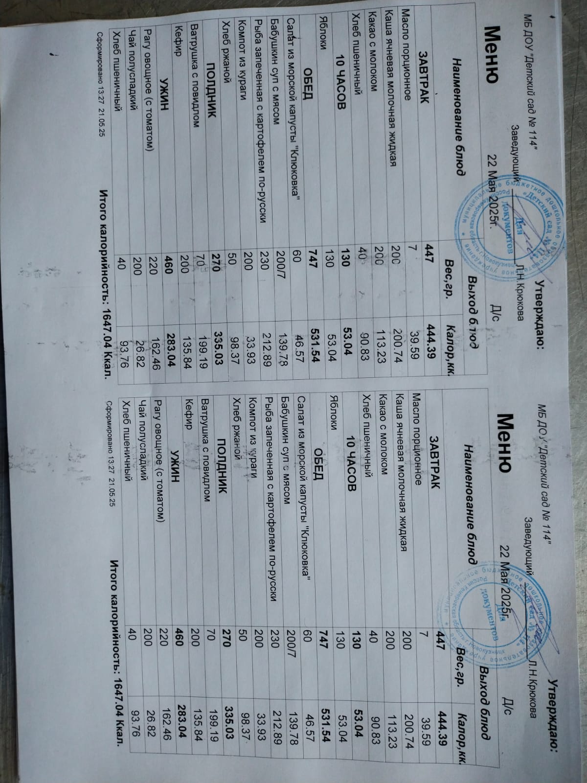 IMG-20250521-WA0001.jpg