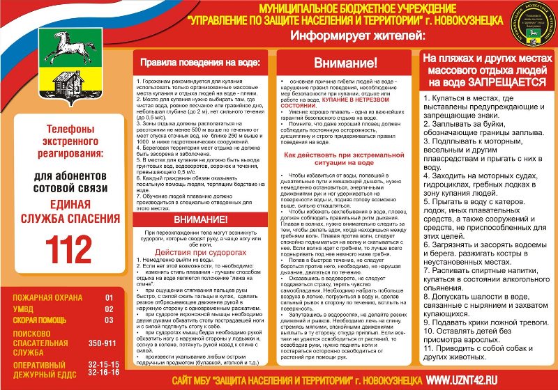Otdyh-u-vody.jpg