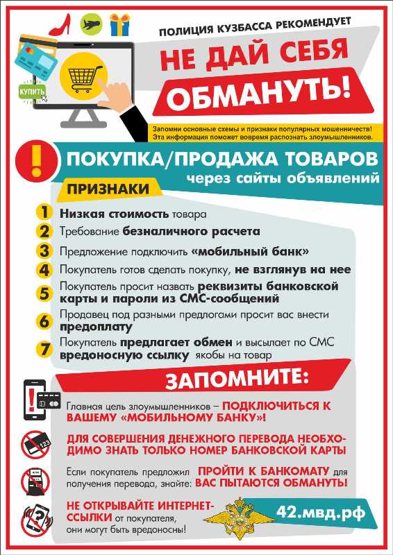 internet-torgovlya-a4.jpg