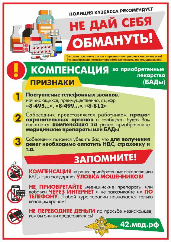 kompensatsiya-a4.jpg