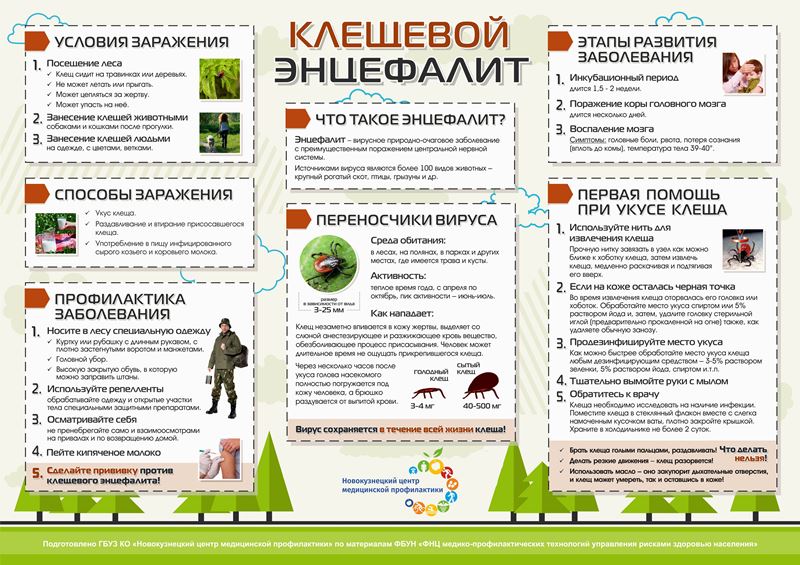 Plakat-KE-NTSMP.jpg